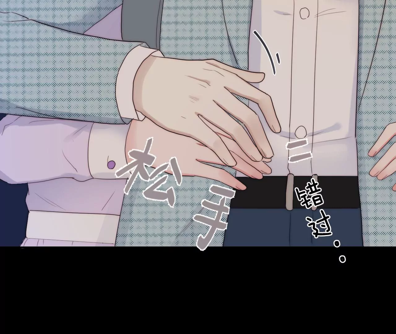 争执(1/3)-第56话