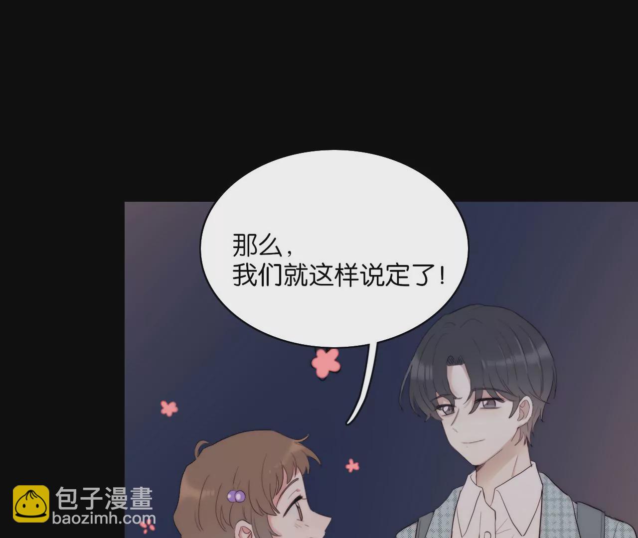 争执(1/3)-第56话