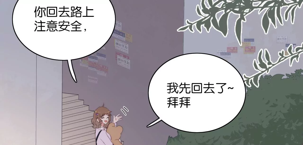 争执(1/3)-第56话