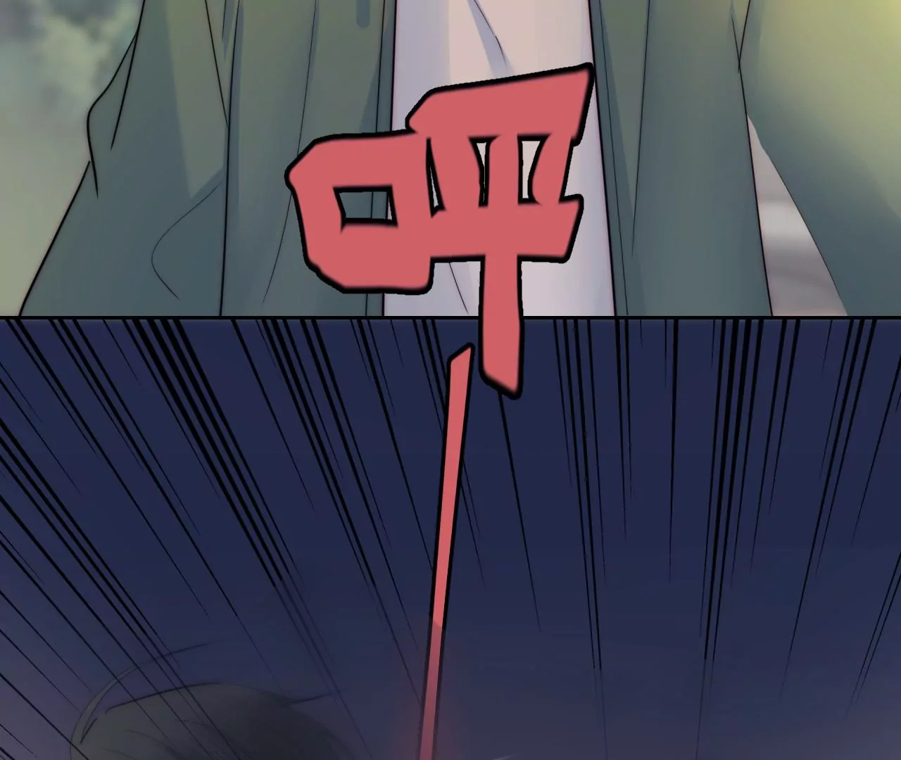 争执(1/3)-第56话