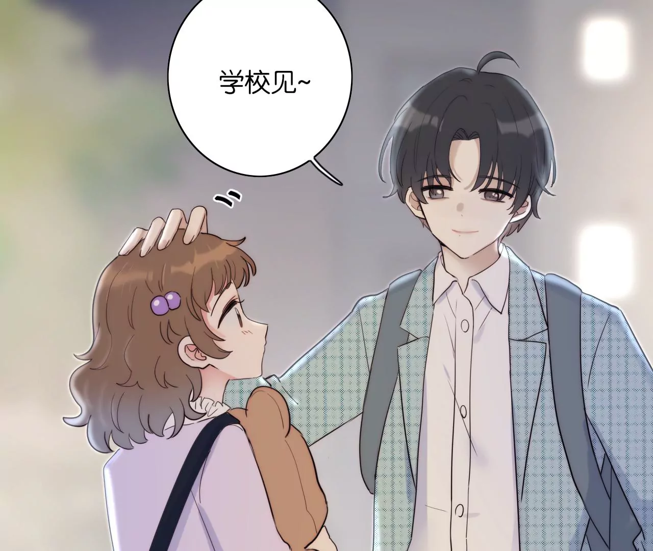 争执(1/3)-第56话