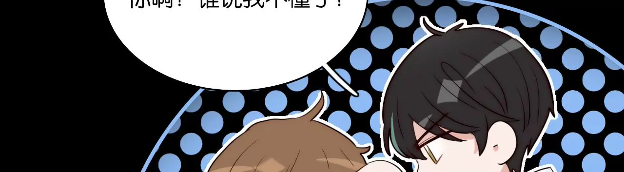 生日(1/3)-第58话