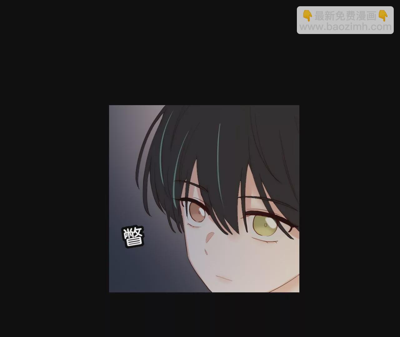 生日(1/3)-第58话