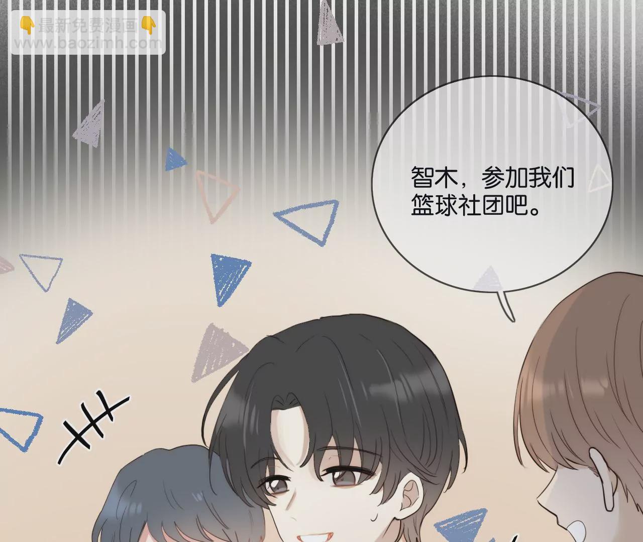 生日(1/3)-第58话