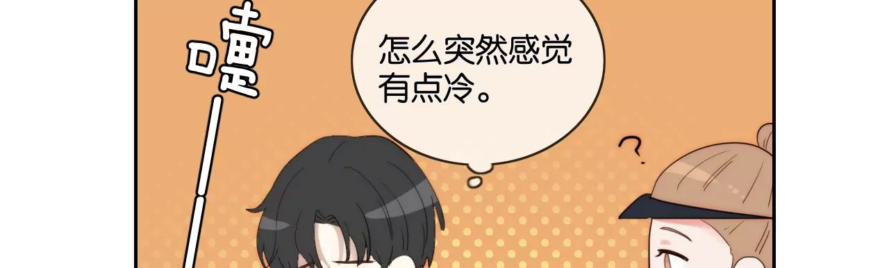 无限接近于透明的你 - 生日(2/3) - 1