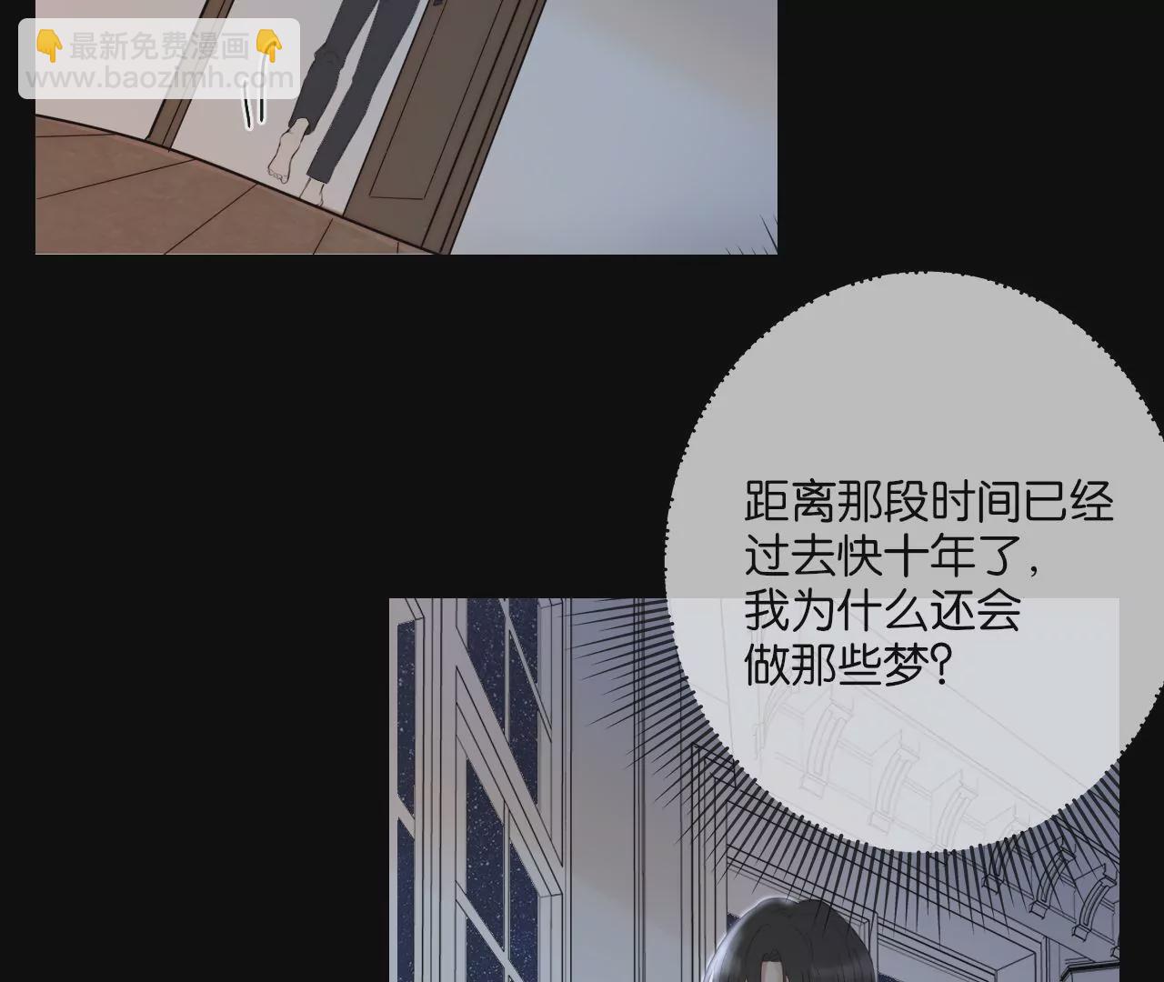 再见(1/3)-第60话