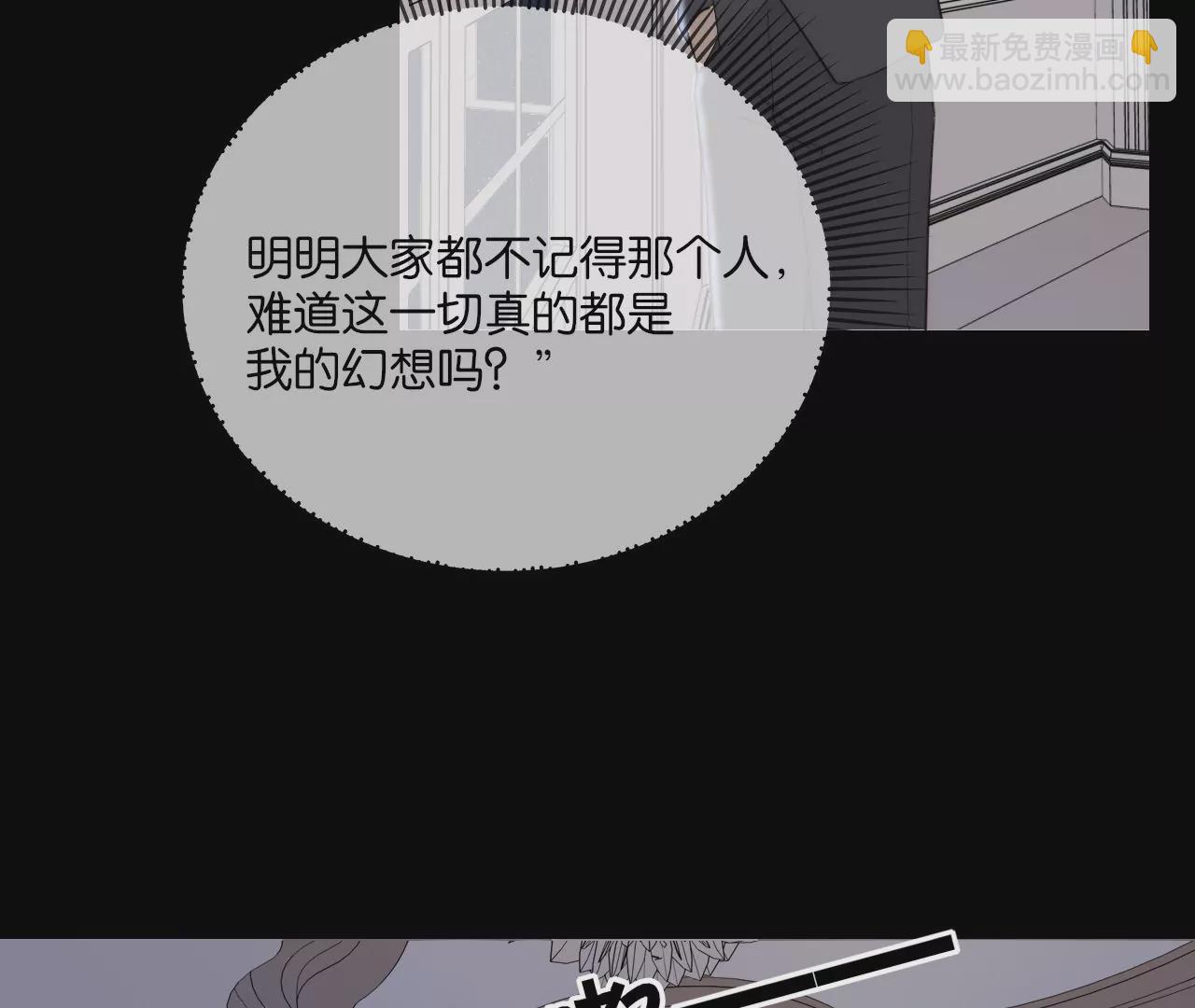 再见(1/3)-第60话