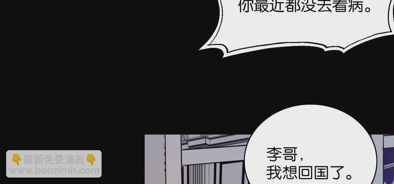 再见(1/3)-第60话