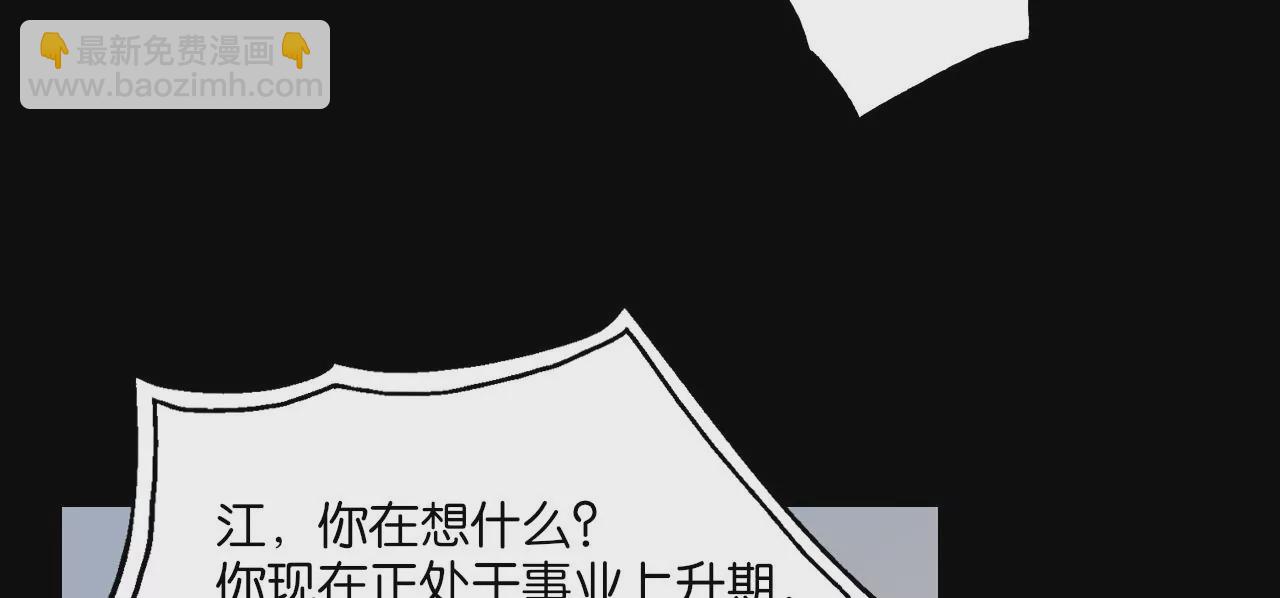 再见(1/3)-第60话