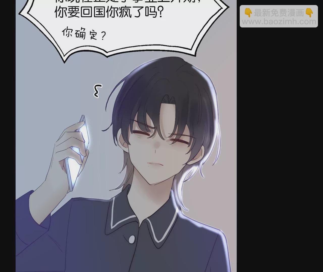 再见(1/3)-第60话