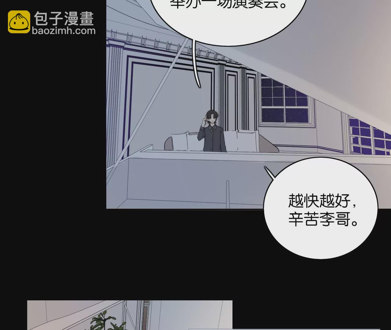 再见(1/3)-第60话