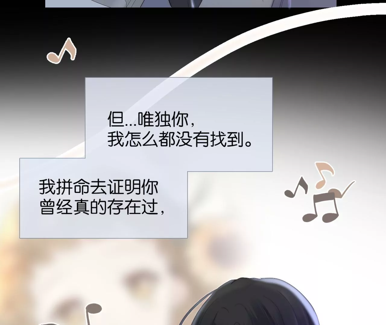 再见(1/3)-第60话