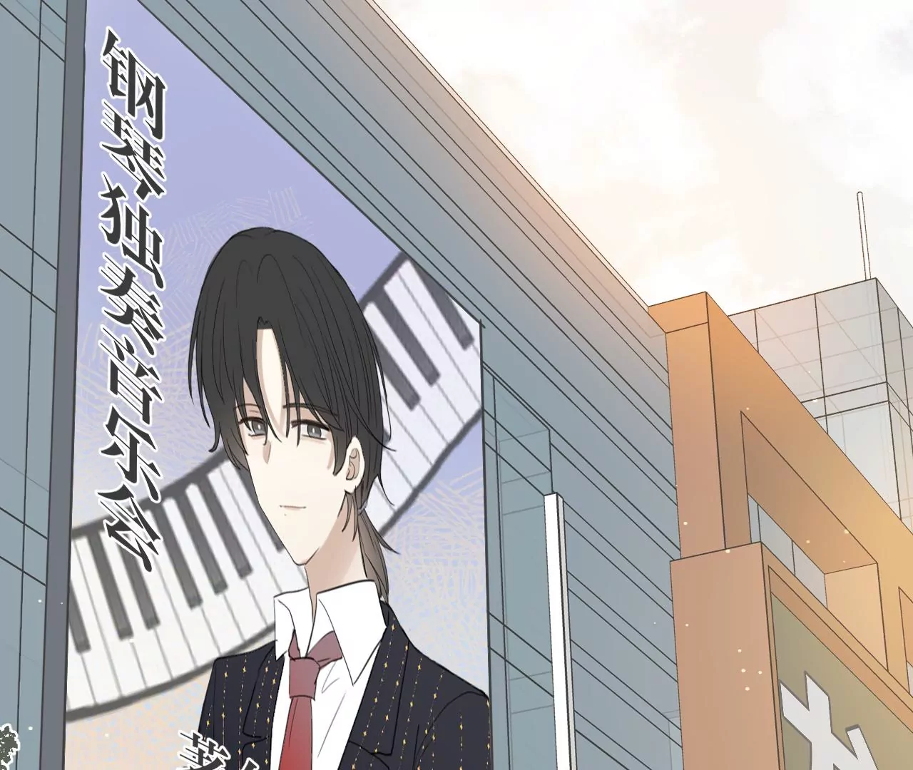 再见(1/3)-第60话