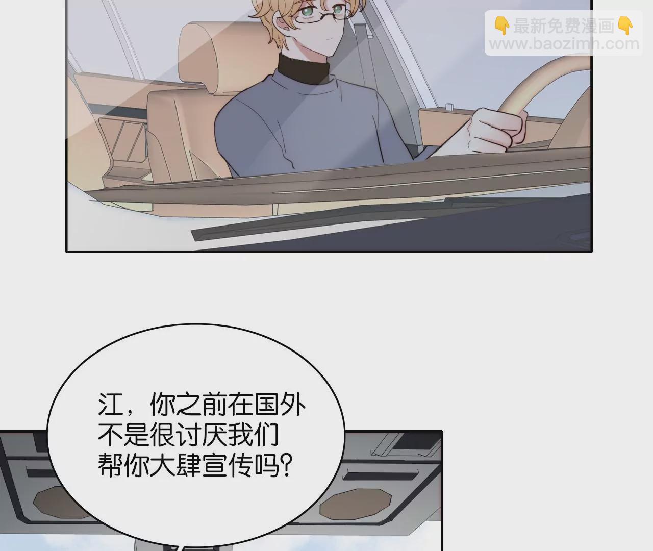 再见(1/3)-第60话