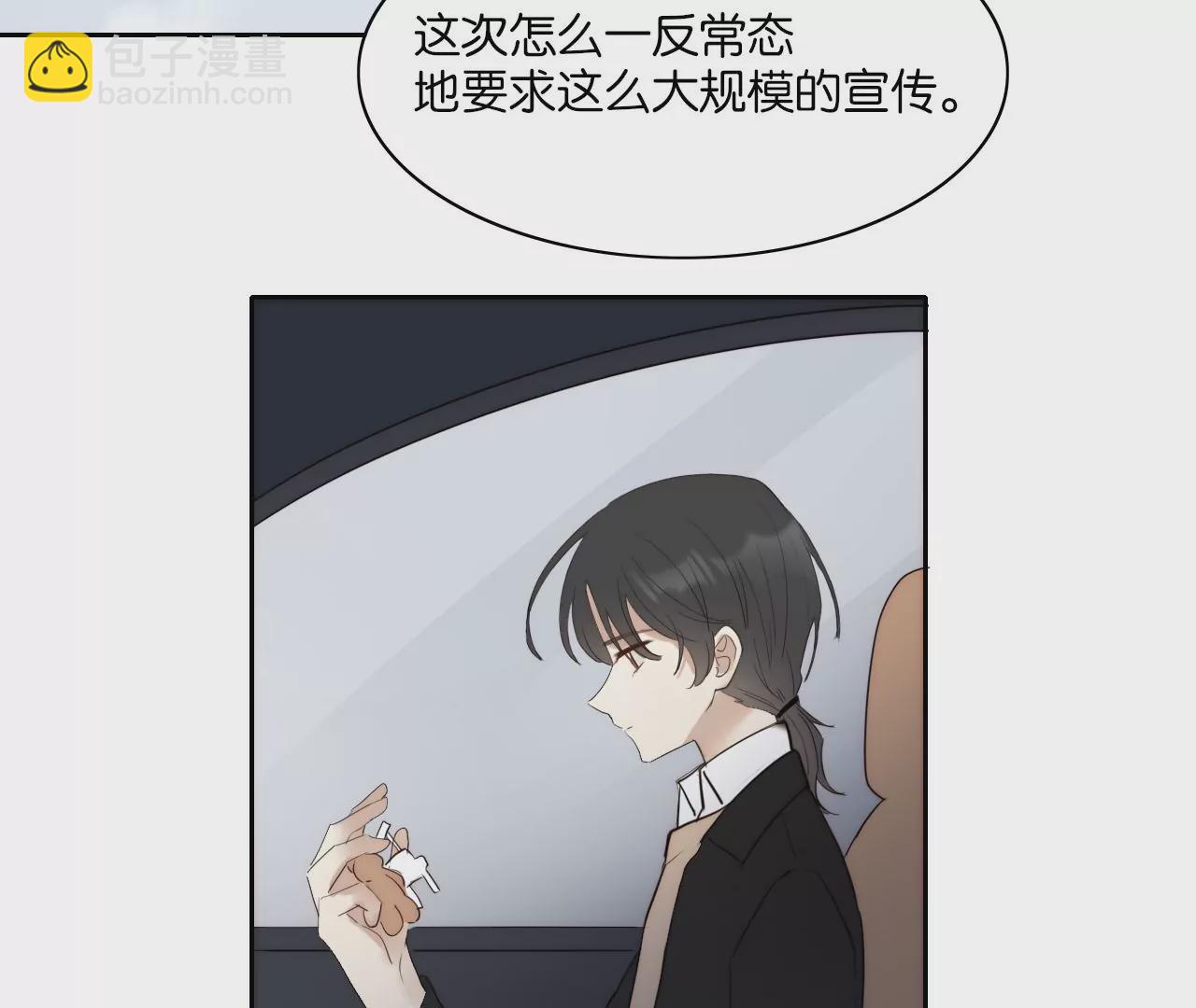 再见(1/3)-第60话