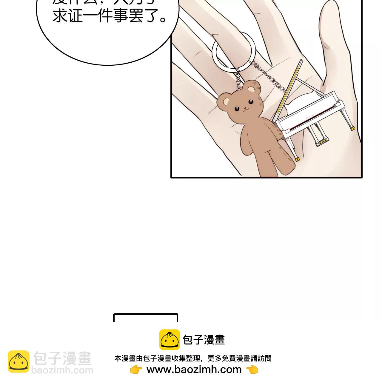 再见(1/3)-第60话