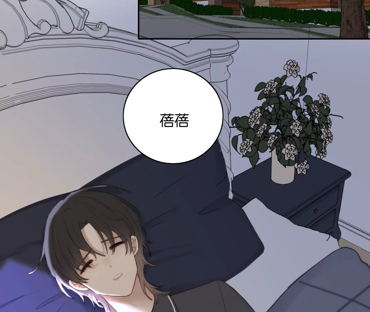 再见(1/3)-第60话