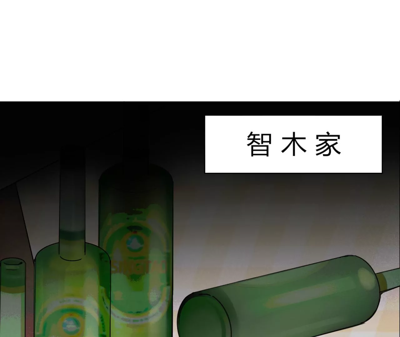 做人的幸福(1/4)-第8话