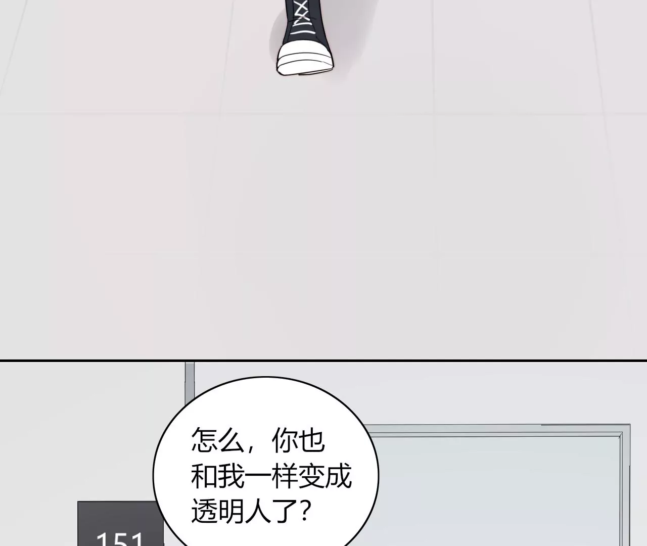 做人的幸福(1/4)-第8话