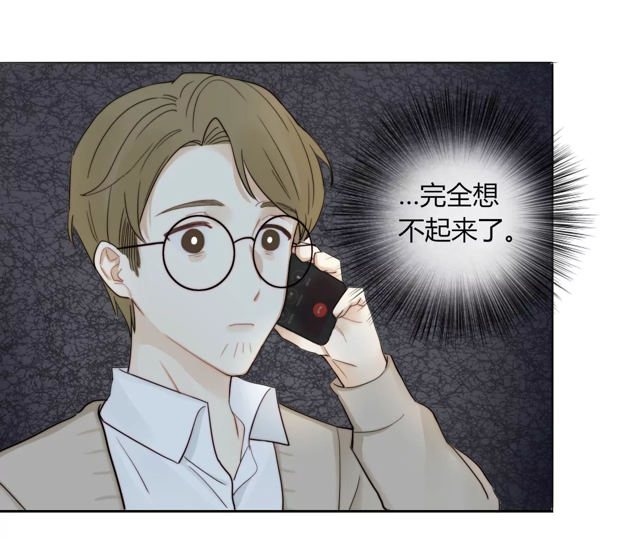 做人的幸福(1/4)-第8话