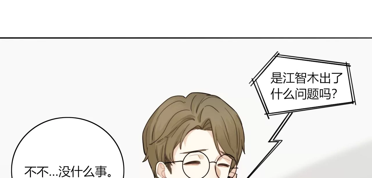 做人的幸福(1/4)-第8话