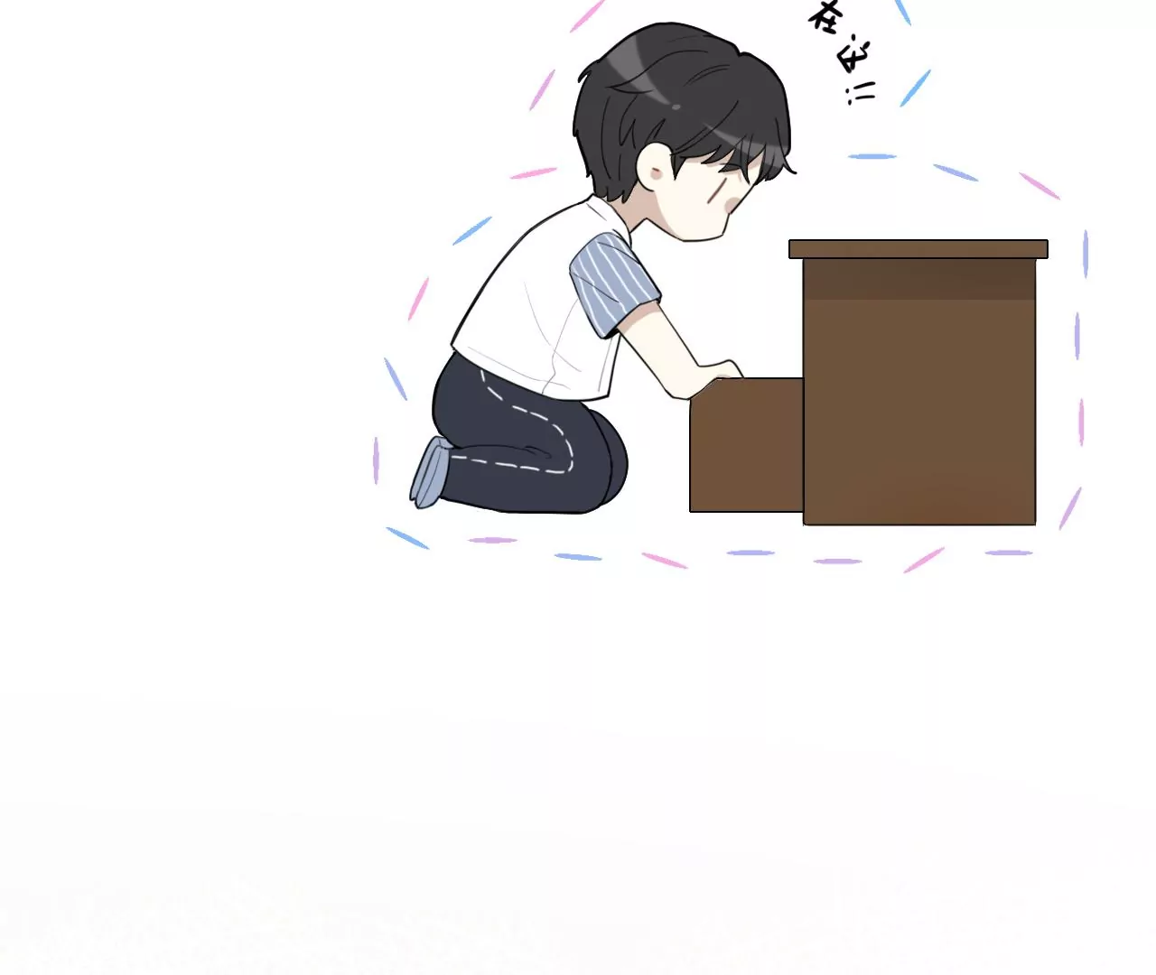 余味(1/4)-第10话