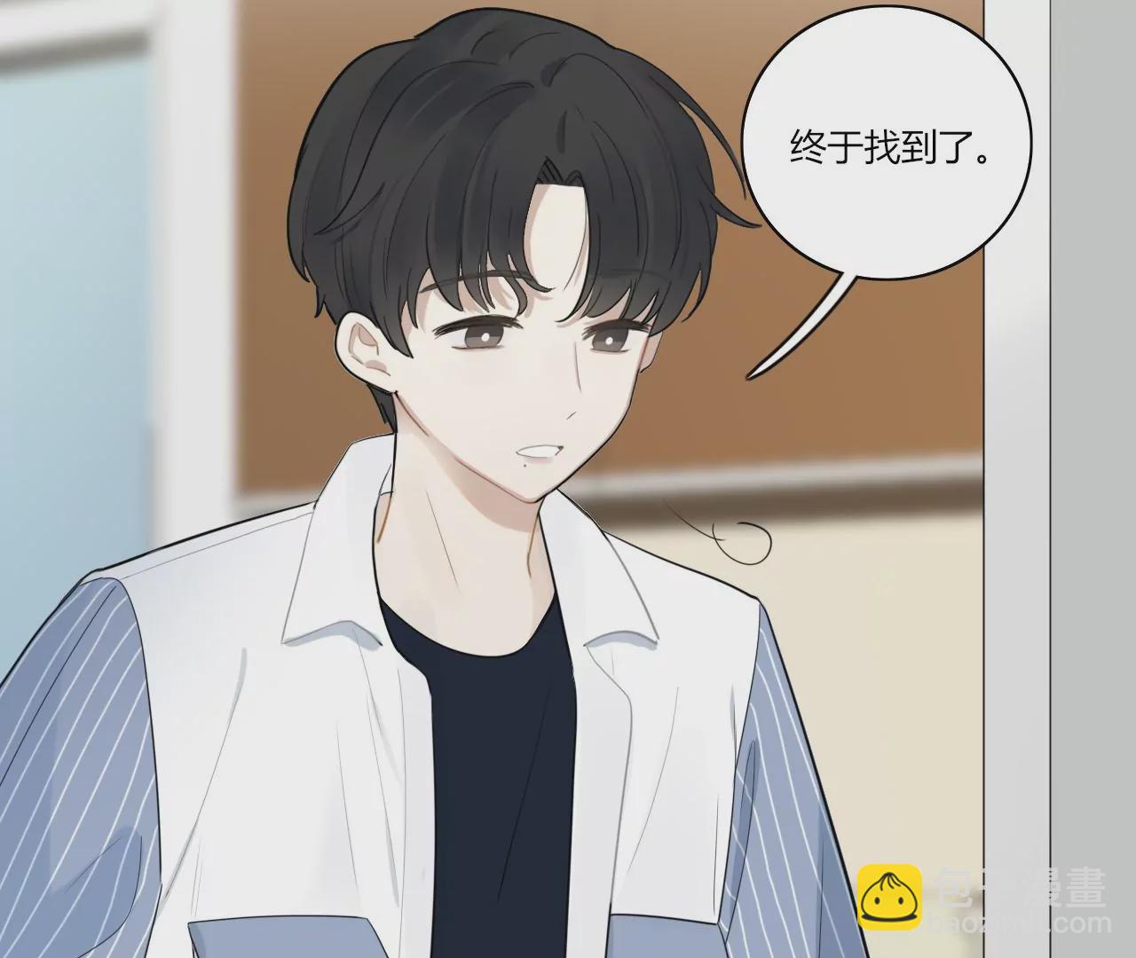 余味(1/4)-第10话