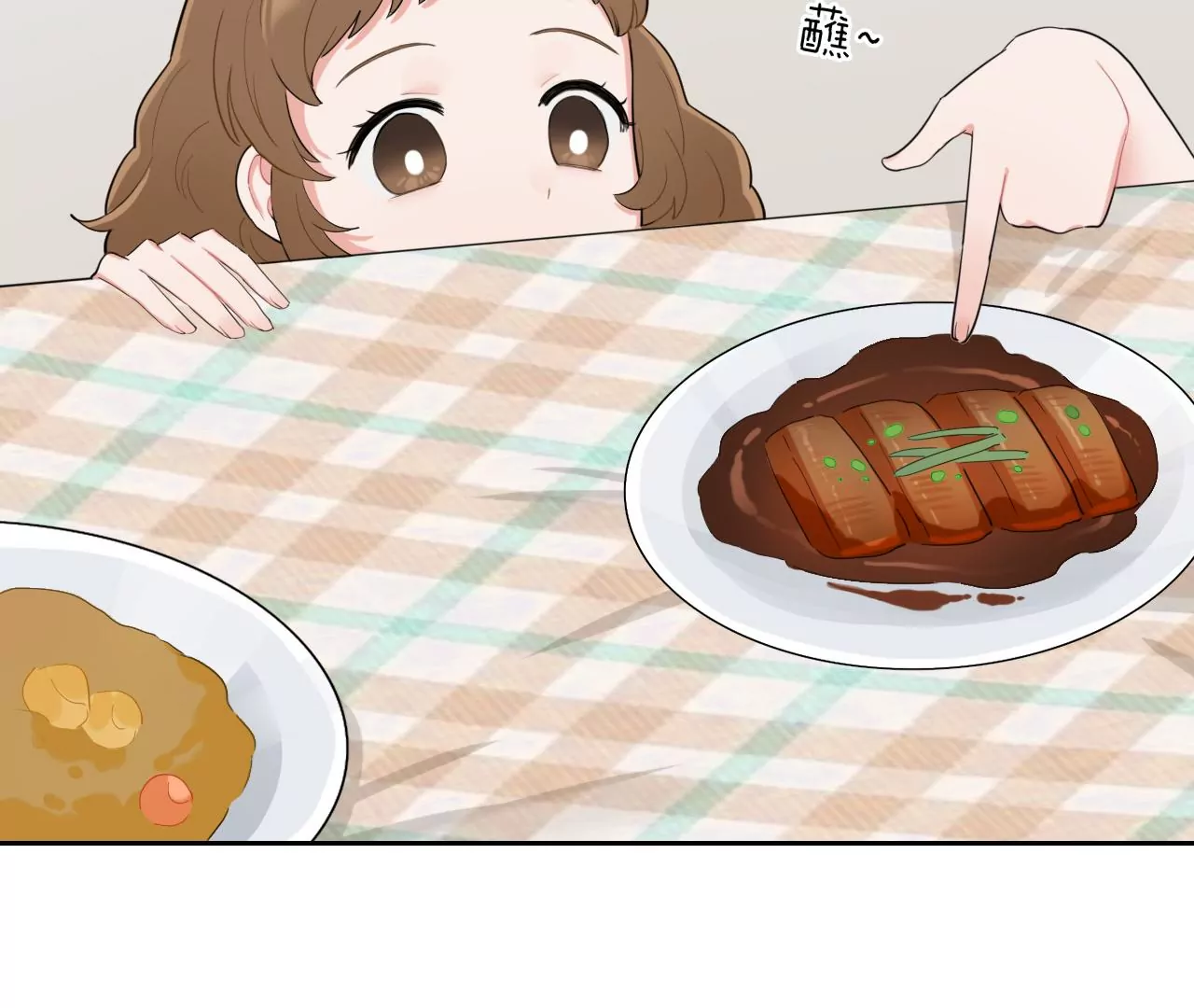 余味(1/4)-第10话