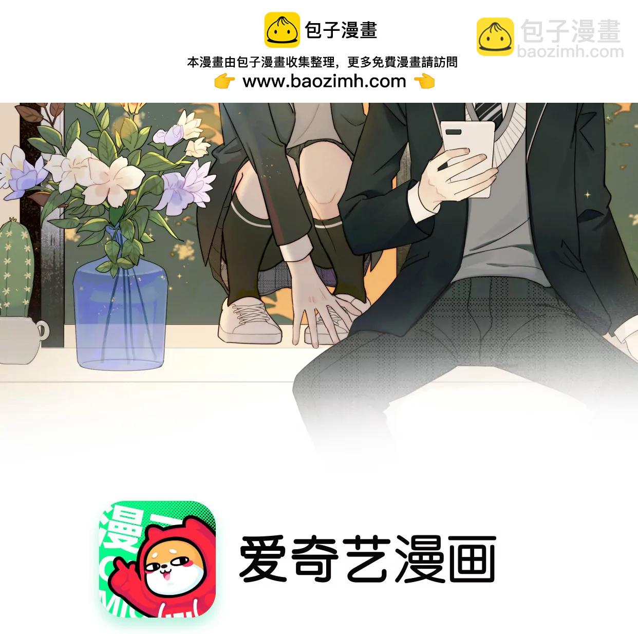 余味(1/4)-第10话