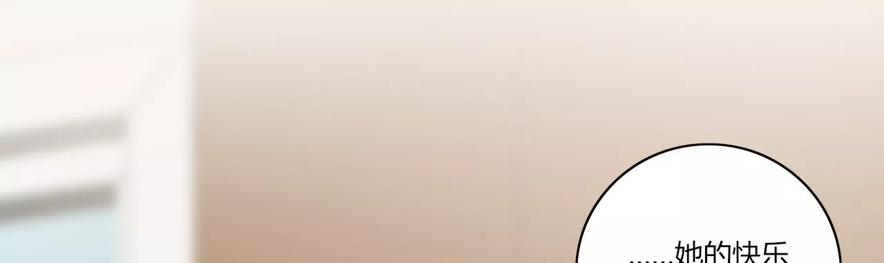 余味(1/4)-第10话