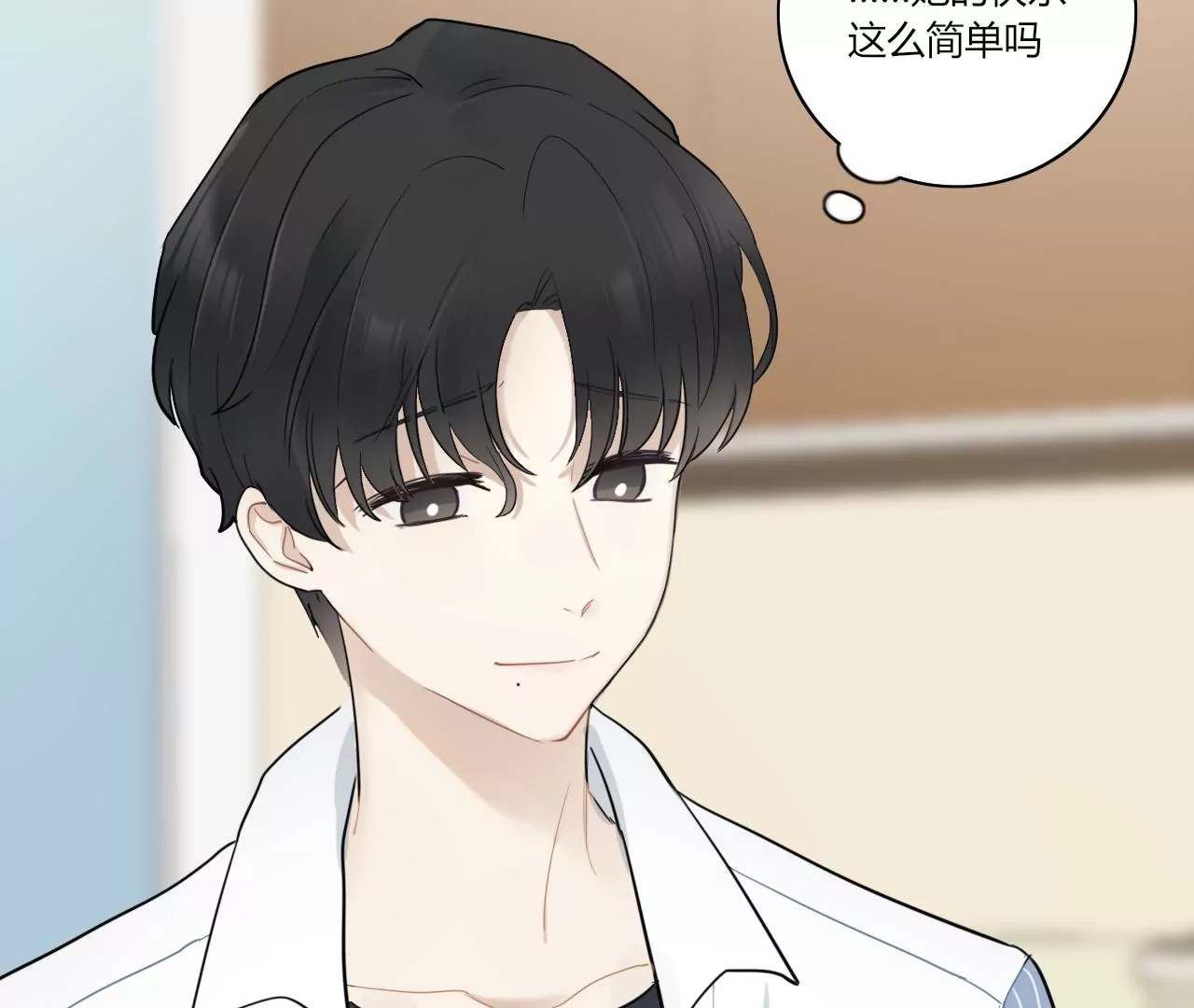 余味(1/4)-第10话