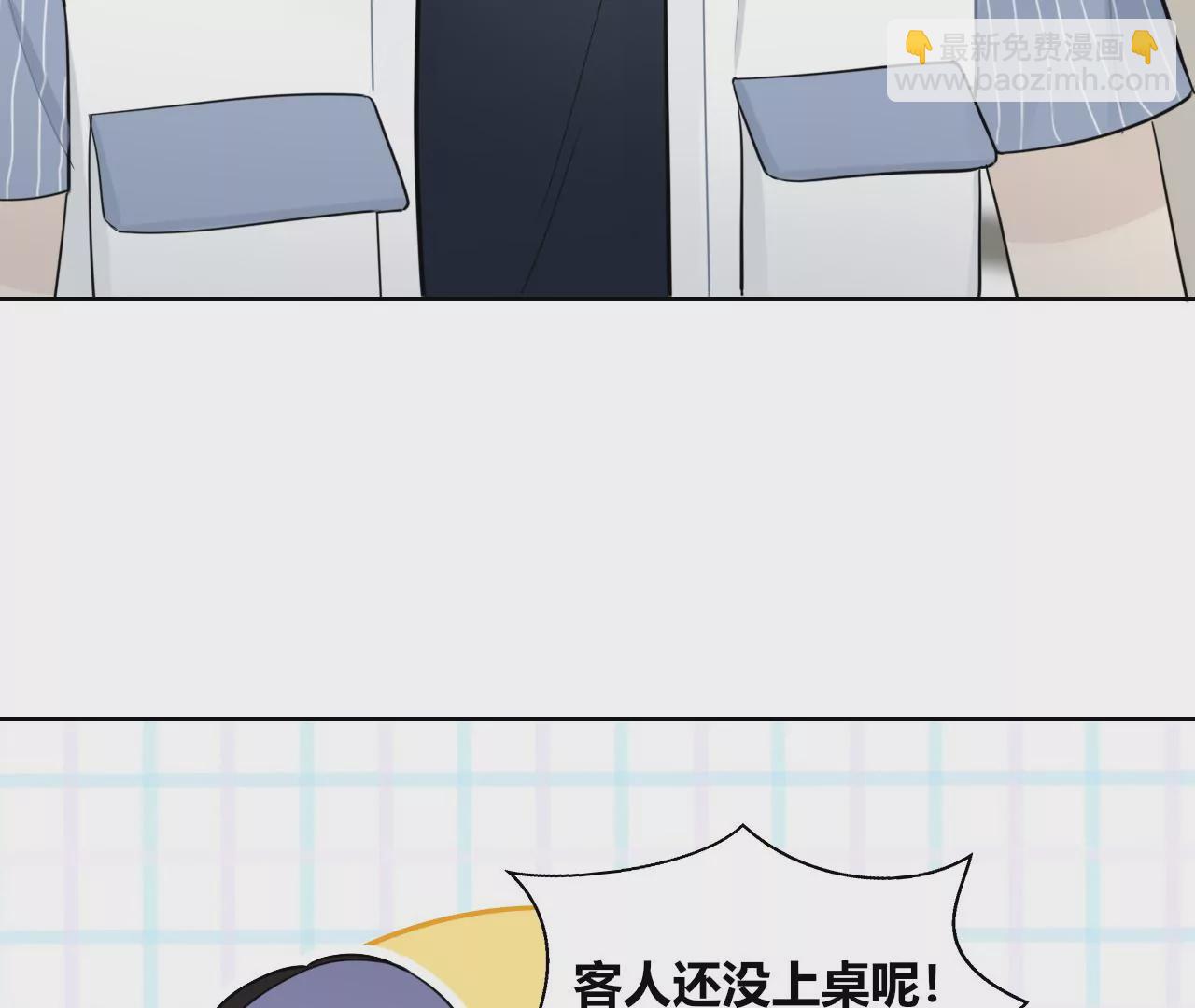 余味(1/4)-第10话