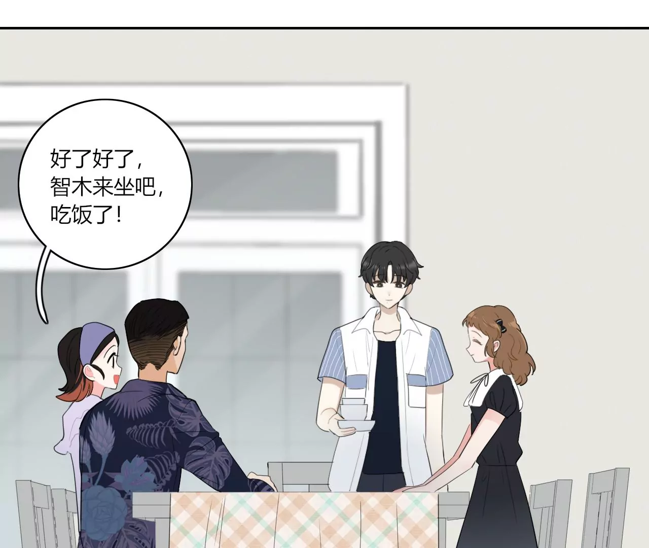 余味(1/4)-第10话