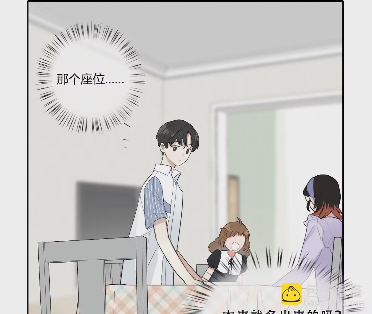 余味(1/4)-第10话