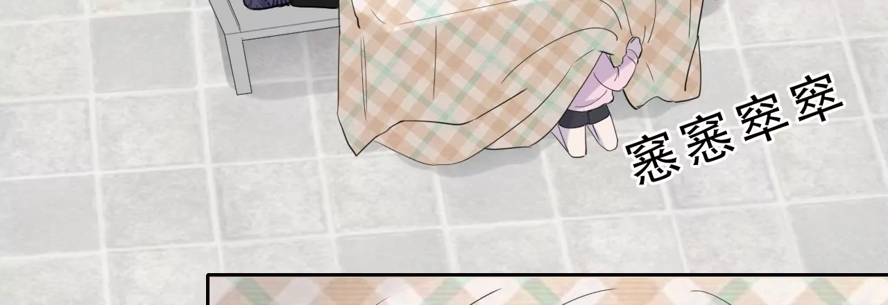 余味(1/4)-第10话