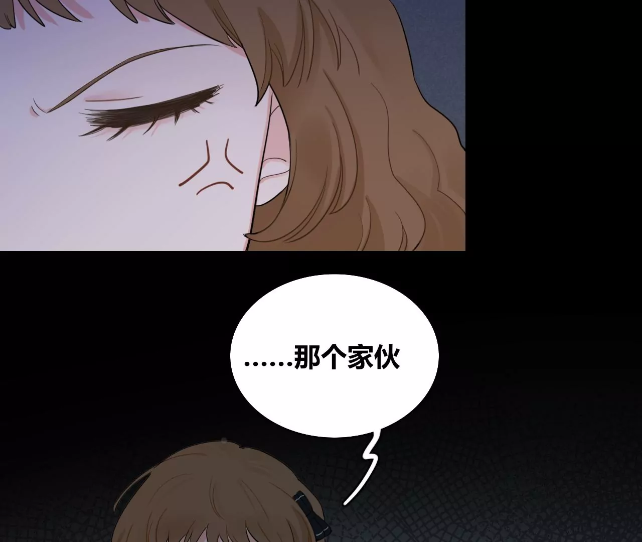 余味(1/4)-第10话