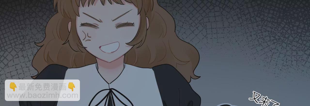 余味(1/4)-第10话