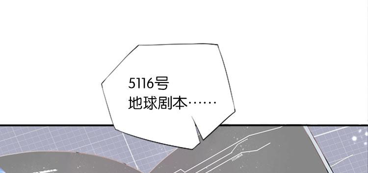 002开幕影片（二）-第2话