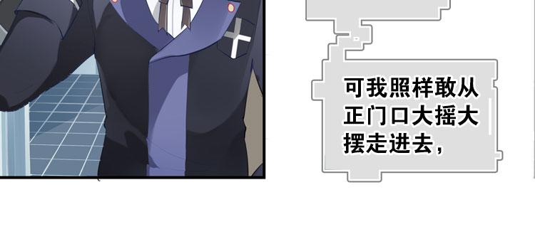 002开幕影片（二）-第2话