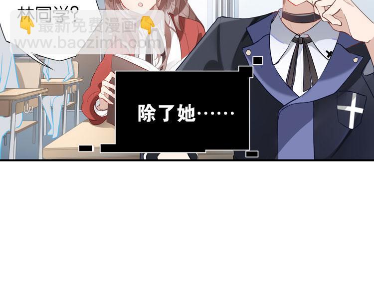 002开幕影片（二）-第2话