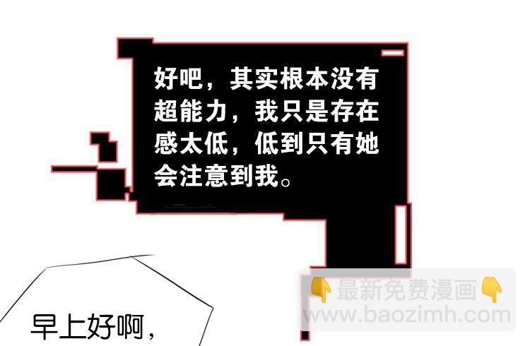 002开幕影片（二）-第2话