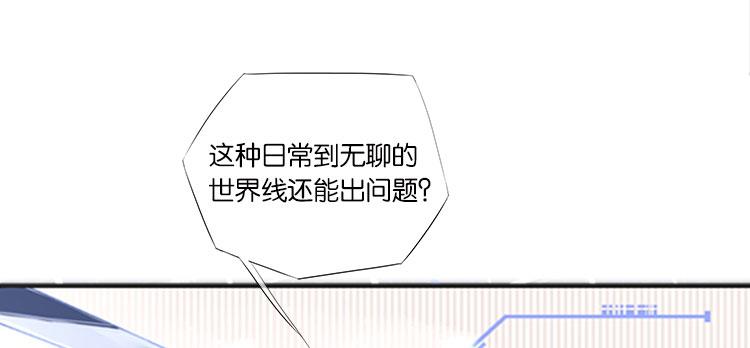 002开幕影片（二）-第2话