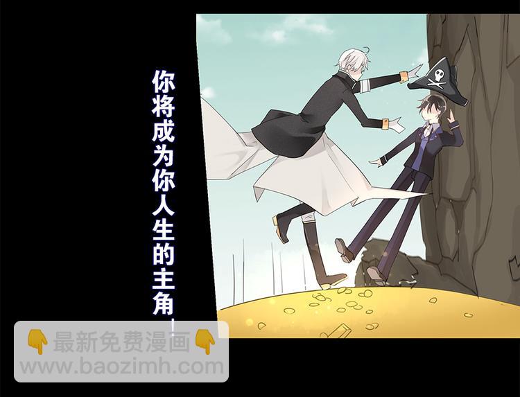 012威逼与利诱（二）-第12话