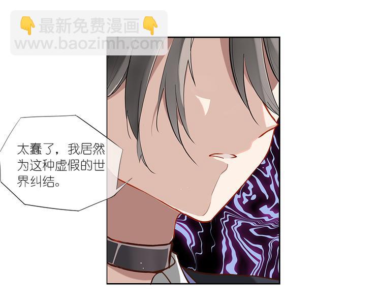 012威逼与利诱（二）-第12话