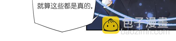 012威逼与利诱（二）-第12话