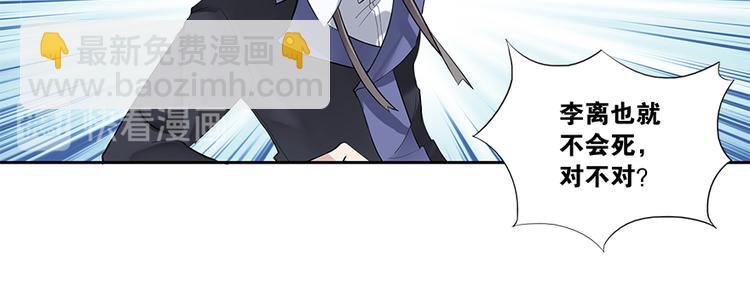 012威逼与利诱（二）-第12话