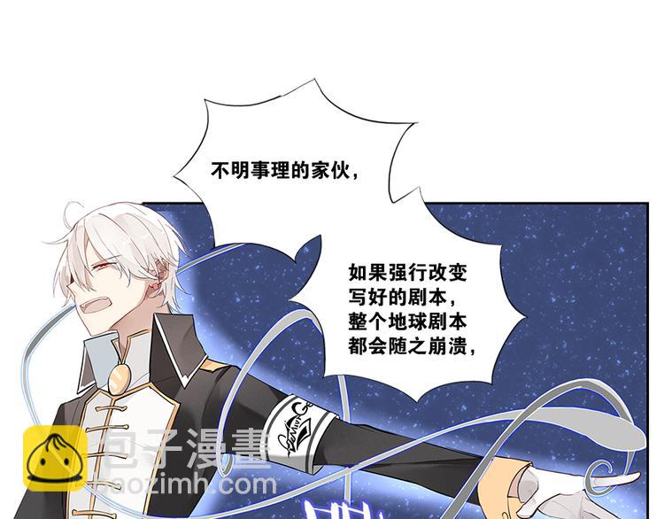 012威逼与利诱（二）-第12话