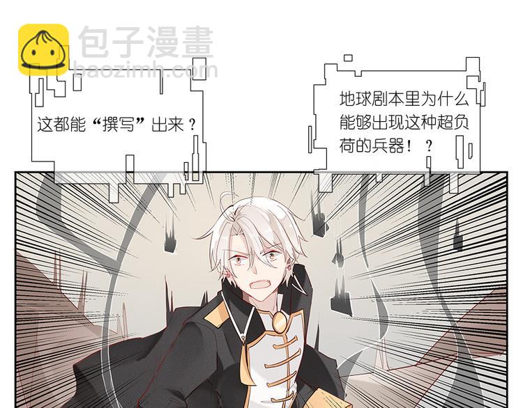 014威逼与利诱（四）-第14话