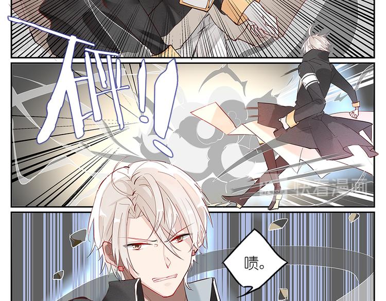 014威逼与利诱（四）-第14话