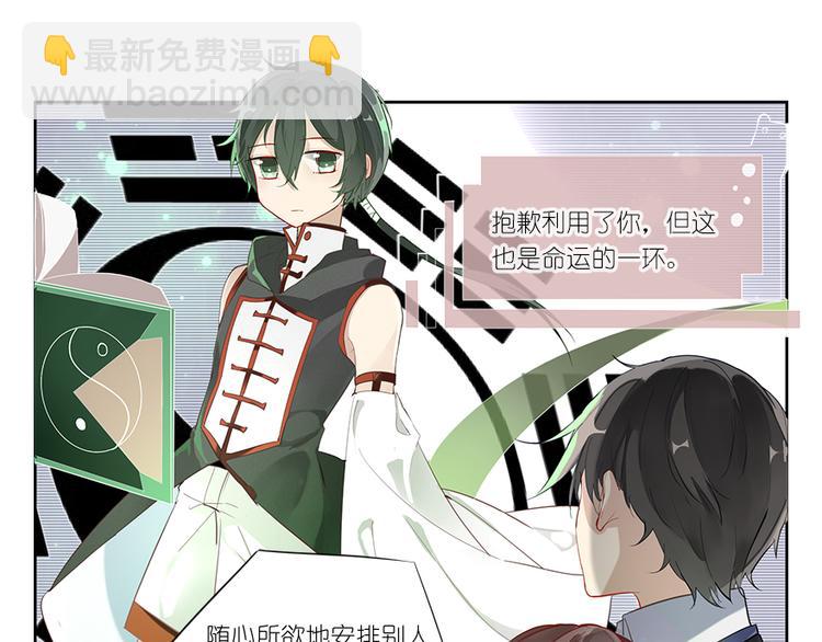 014威逼与利诱（四）-第14话